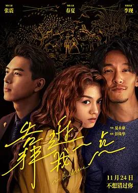 离我远一点